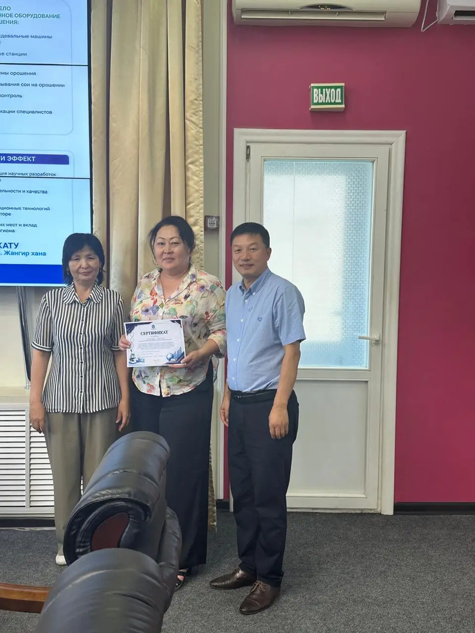Meeting with Chinese scientists from Northeast Forestry University