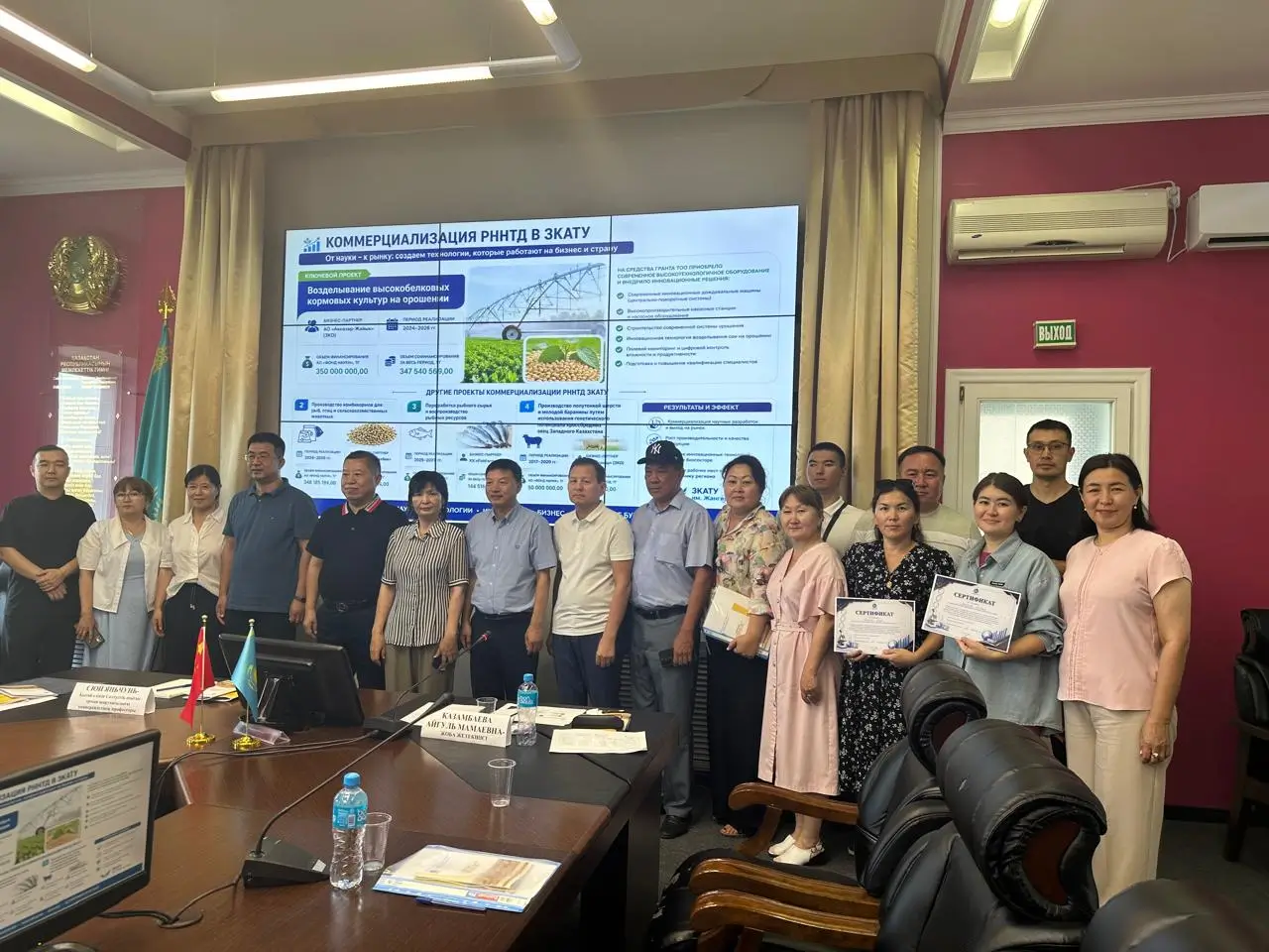 International seminar participants at ZKATU