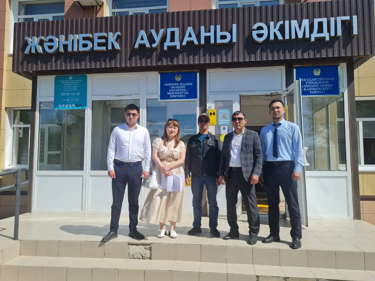 Field research photo 4